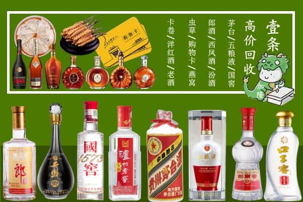 七台河新兴区跃国烟酒经营部