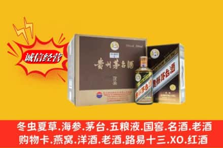 七台河新兴区求购回收彩釉茅台酒