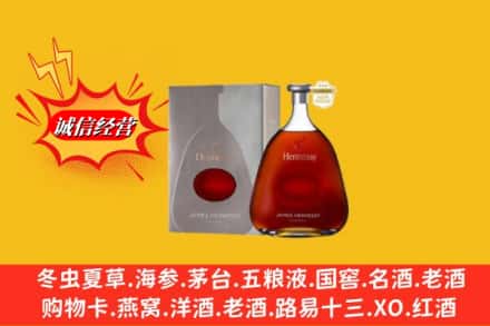 七台河新兴区鉴定高价回收轩尼诗李察