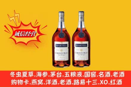七台河新兴区求购回收洋酒蓝带价格