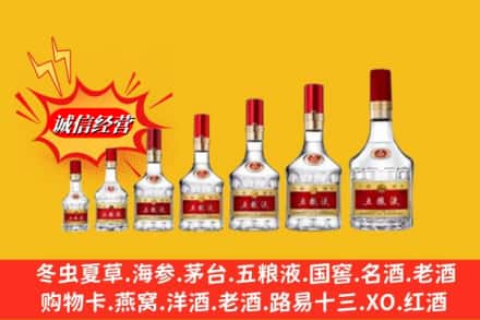 七台河新兴区回收五粮液