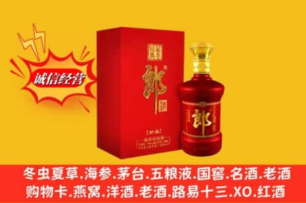 七台河新兴区回收珍品郎酒