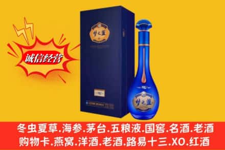 七台河新兴区回收梦之蓝