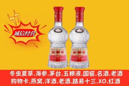 七台河新兴区回收剑南春