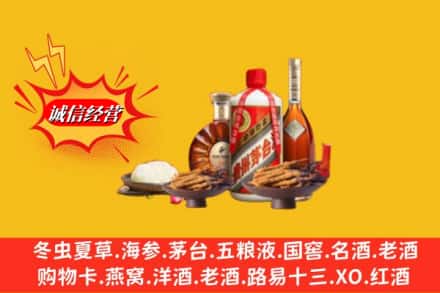 七台河新兴区回收礼品