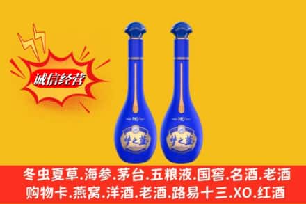 七台河新兴区求购回收名酒梦之蓝价格