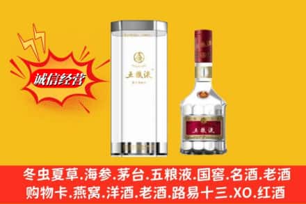 七台河新兴区求购回收五粮液行情价格